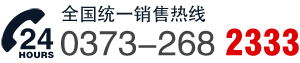 联系电话